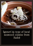 Igoneri (a type of local seaweed cuisine from Sado)