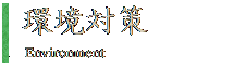 ւ̎g