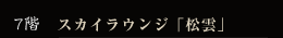 7K XJCEW_