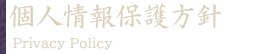 菤@ɊÂ\L